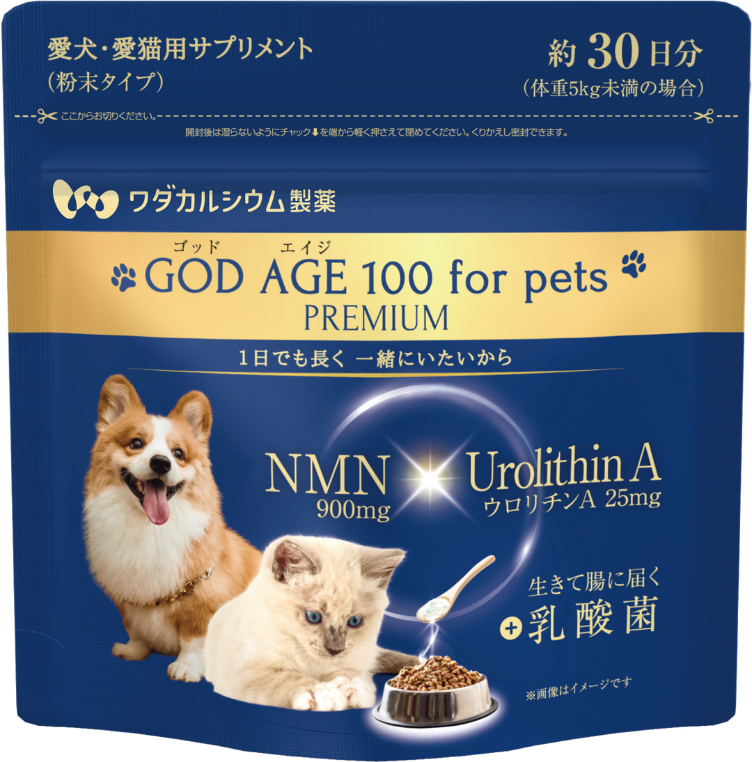 GOD AGE 100 for pets PREMIUM