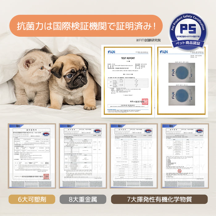 ペットプレイマット